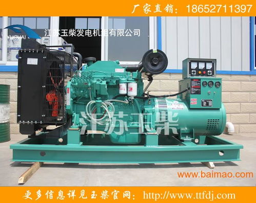 150kw東風康明斯柴油發電機組每小時的耗油量,150kw東風康明斯柴油發電機組每小時的耗油量生產廠家,150kw東風康明斯柴油發電機組每小時的耗油量價格